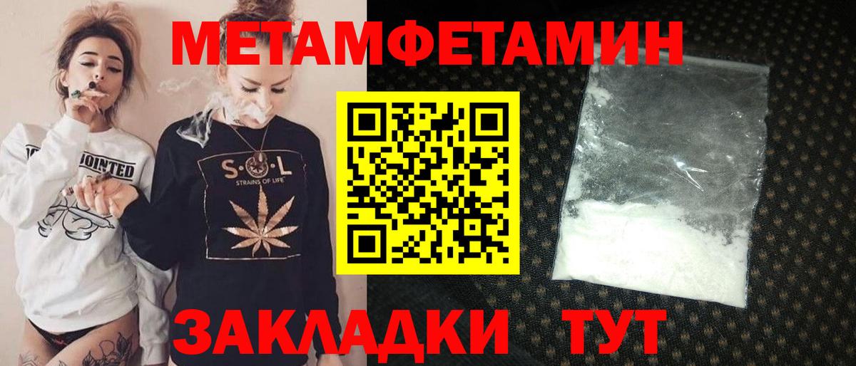 Amphetamine VHQ Рыбинск
