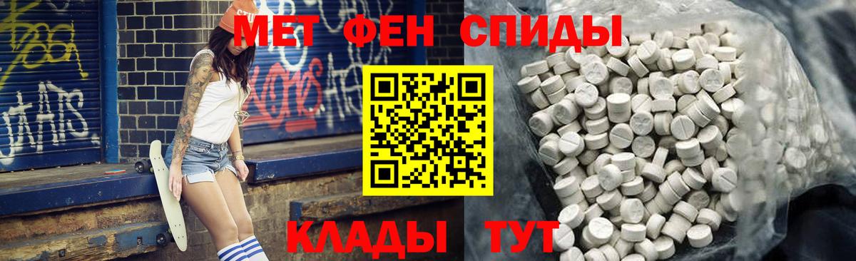 Рыбинск  АМФЕТАМИН  АМФЕТАМИН  АМФ 98%  Вход с VPN 