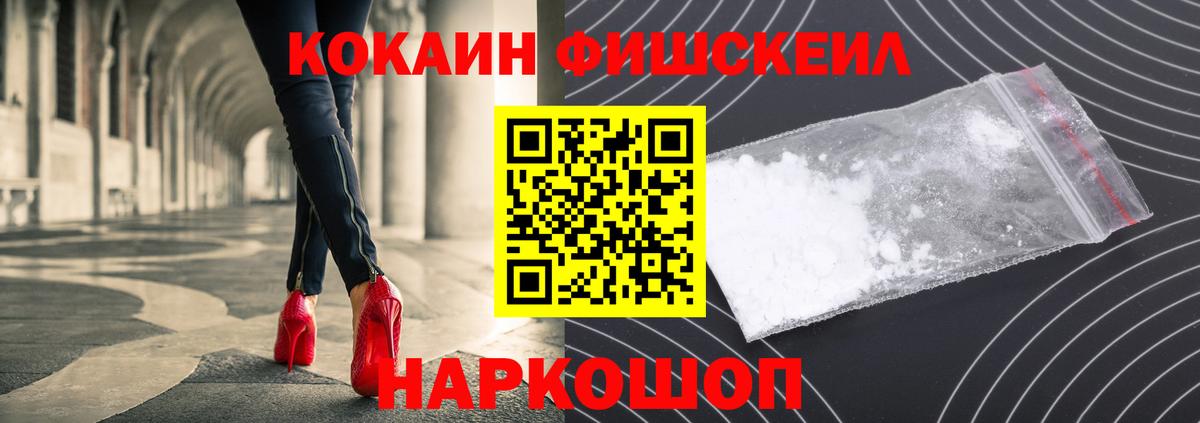 Рыбинск  КОКАИН 98%  дарнет шоп  Вход с VPN  КОКАИН 98% 