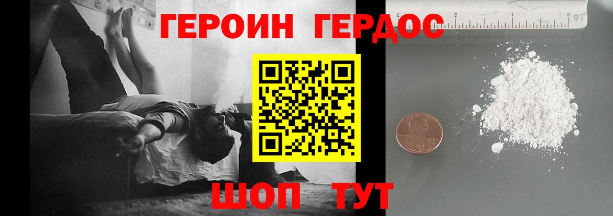 Рыбинск  Героин Афган  Вход с VPN 