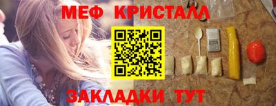 стафф Новозыбков