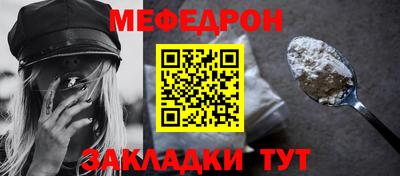 ALPHA-PVP Новокубанск