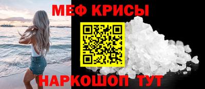 ALPHA-PVP Новокубанск