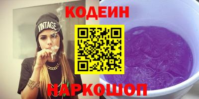 стафф Новозыбков
