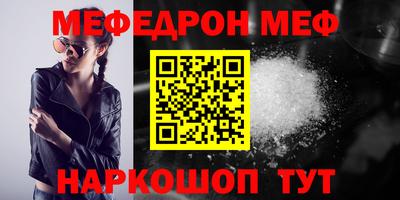 стафф Новозыбков