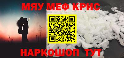 ALPHA-PVP Новокубанск