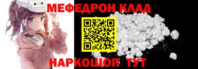 ALPHA-PVP Новокубанск