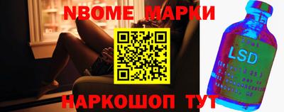 ALPHA-PVP Новокубанск