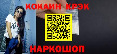 стафф Новозыбков