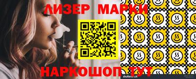альфа пвп Новодвинск