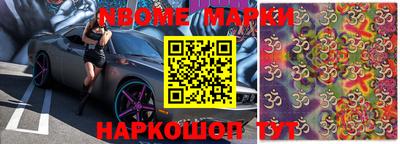 ALPHA-PVP Новокубанск