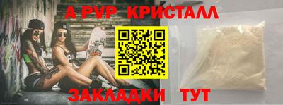 альфа пвп Новодвинск