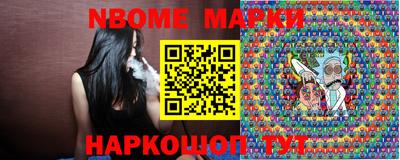 ALPHA-PVP Новокубанск