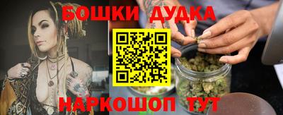 стафф Новозыбков