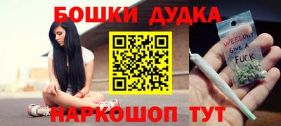 стафф Новозыбков