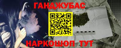 стафф Новозыбков
