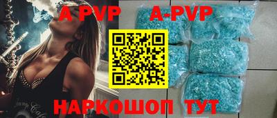 стафф Новозыбков