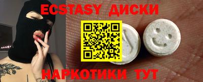 ALPHA-PVP Новокубанск
