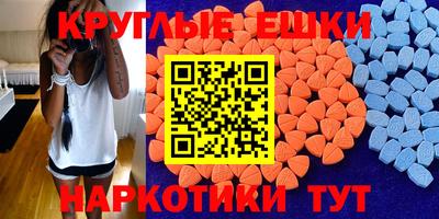 альфа пвп Новодвинск
