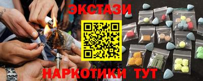 ALPHA-PVP Новокубанск