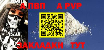стафф Новозыбков