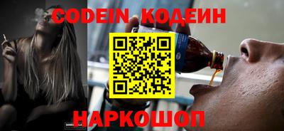 ALPHA-PVP Новокубанск
