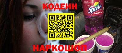 стафф Новозыбков