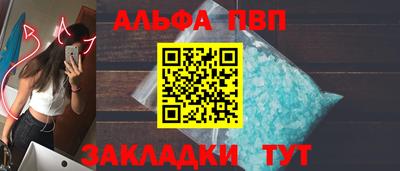 стафф Новозыбков