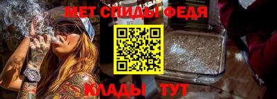 стафф Новозыбков
