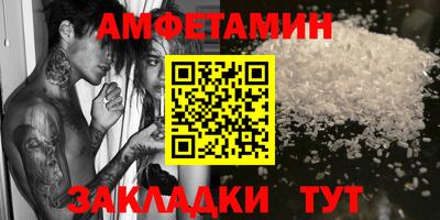 стафф Новозыбков