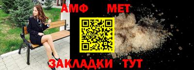 ALPHA-PVP Новокубанск