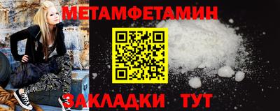 ALPHA-PVP Новокубанск
