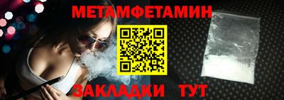 ALPHA-PVP Новокубанск