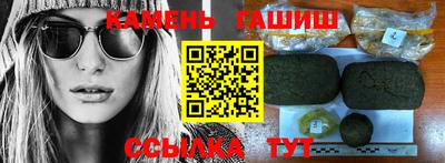 стафф Новозыбков