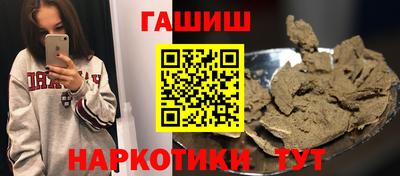 стафф Новозыбков