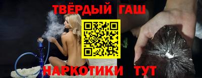 стафф Новозыбков
