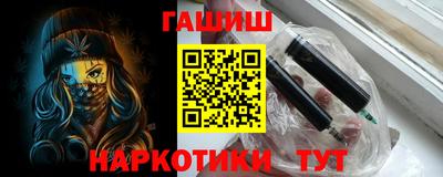 стафф Новозыбков