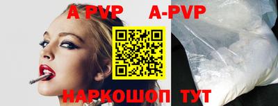 стафф Новозыбков