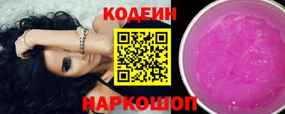 ALPHA-PVP Новокубанск