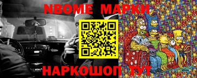 ALPHA-PVP Новокубанск