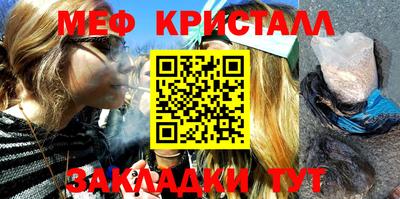 ALPHA-PVP Новокубанск