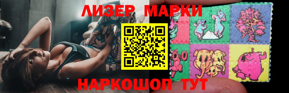 Рыбинск  ЛСД экстази  LSD-25 экстази кислота  Вход с VPN  LSD-25 экстази ecstasy 