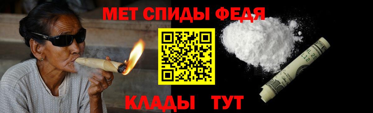 МЕТАМФЕТАМИН кристалл  Вход с VPN  Рыбинск  МЕТАМФЕТАМИН кристалл 