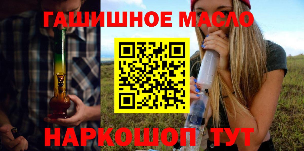 Дистиллят ТГК Wax Рыбинск