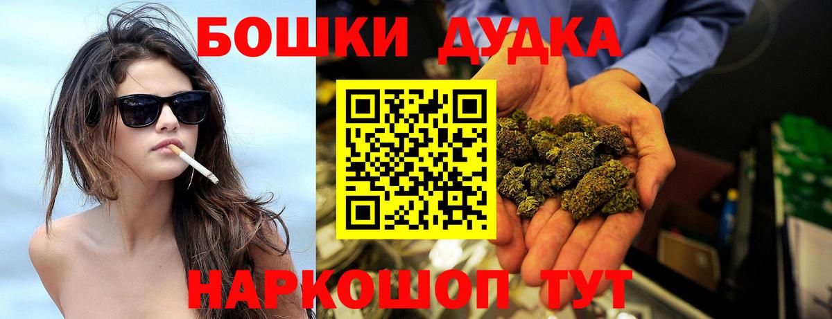 Рыбинск  Марихуана Amnesia  Вход с VPN  Шишки марихуана план 